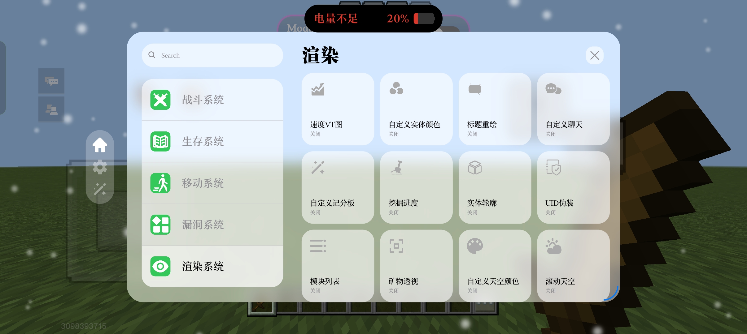 World Tools 渲染 · 颜色与聊天显示，第 13 张，共 16 张